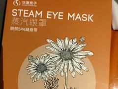 -华夏良子·足道SPA艾灸(翠微店)