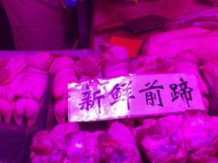 -大连熟食品交易中心