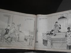 -上海体育博物馆