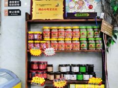 -周大娘牛乳(旧寨古村总店)