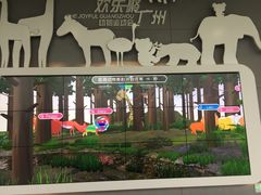 -广州市城市规划展览中心