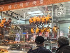 -龙记香港茶餐厅(久光百货店)