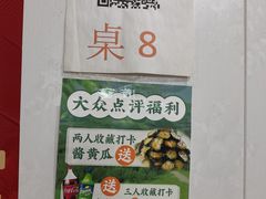 -妈妈的小作坊(陈家镇店)