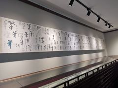 -中国湖笔博物馆(莲花庄路)