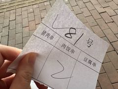 -谢怀亮芝麻茶