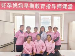 -好孕妈妈月嫂(哈尔滨总店)