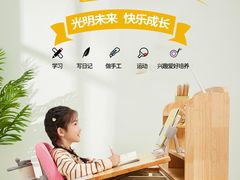 -光明园迪儿童学习桌椅(广州购书中心店)