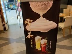 -DQ·蛋糕·冰淇淋(浦江欢乐颂店)