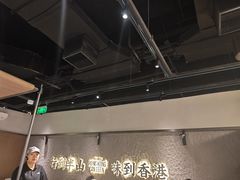 -留半山·香港食堂(啦啦宝都店)