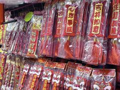 -细村农贸综合市场