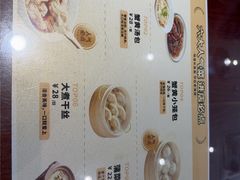 -老淮城·长鱼面(河下古镇店)
