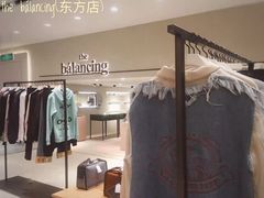 -the balancing(东方店)