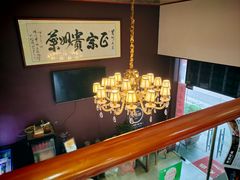 -贵州人家·酸汤火锅·20年老字号