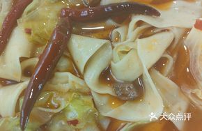 A Xian Noodles