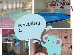 -水孩子国际儿童游泳早教中心(吾悦旗舰中心)