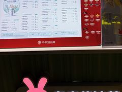 -书亦烧仙草(武侯五大花园店)