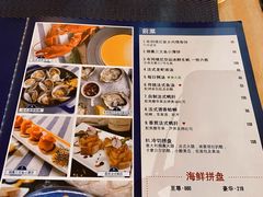 -La Creperie法餐厅(芮欧百货店)