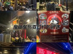 -川西坝子火锅(清江东路3.0直营店)