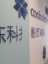 -杭州米兰柏羽医疗美容医院