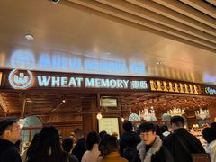 -麦陌(正弘城店)