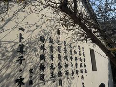 -小辫子羊肉面馆(周东店)