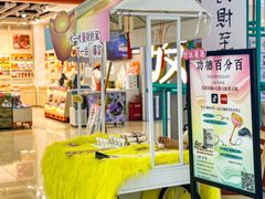-天虹购物中心(石路店)