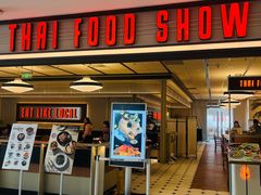 -太食獸泰式茶餐厅(IFS国金中心店)