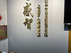 -感智盲人按摩·艾灸·肩颈SPA(岗厦店)