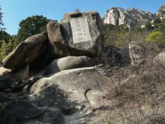 -北京凤凰岭