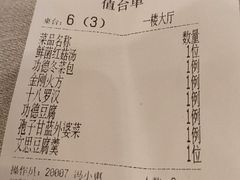 -功德林素菜饭庄(前门店)
