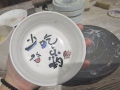 -初八专业级手工DIY陶艺社·户外研学·创意DIY首饰