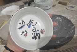-初八手工DIY陶艺馆(初八陶社)