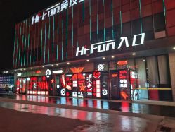 -嗨翻Hi-Fun竞技主题乐园·蹦床团建生日聚会(五棵松华熙店)