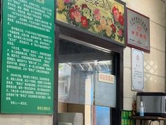 -清真蒋有记(秦虹路店)