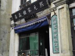 -两江国际影视城