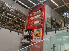 -宜家家居(高新商场店)