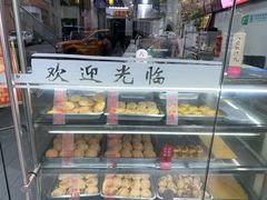 -旺福楼·包点(碑亭巷店)