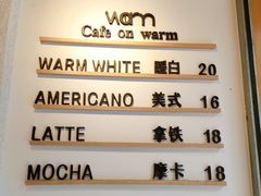 -Cafe on warm(丹霞店)