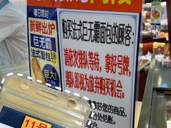 -都恩客(高岛屋百货店)