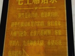 -枫泾古镇-人民公社旧址