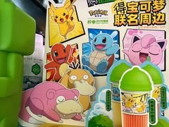 -柠季·手打柠檬茶(静安大悦城北座B1店 )