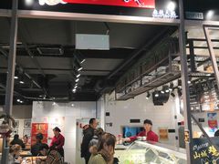-小山城麻辣香锅(新邻生活广场店)