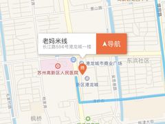 -老妈米线(港龙店)