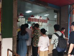 等位区-吴山烤禽 (吴山路店)