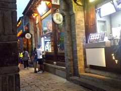 -品腐记·豆腐王朝(老门东总店)