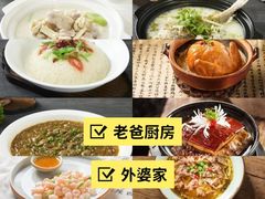 -百盛优客城市广场(天山店)