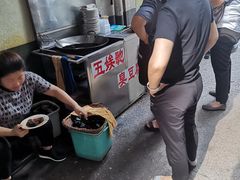 -五娭毑臭豆腐(黄兴南路店)