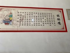 -渔桥李记奶汤面(东街店)
