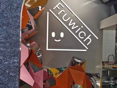 -Fruwich果明治(西单更新场店)