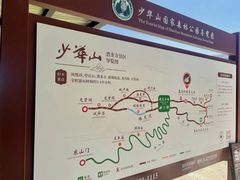 -少华山国家森林公园